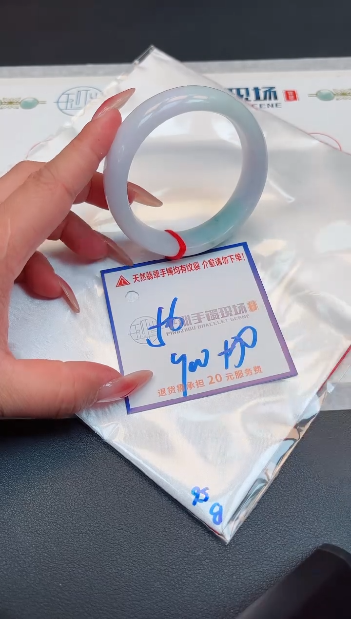 【闪购商品】翡翠手镯未镶嵌11111111111