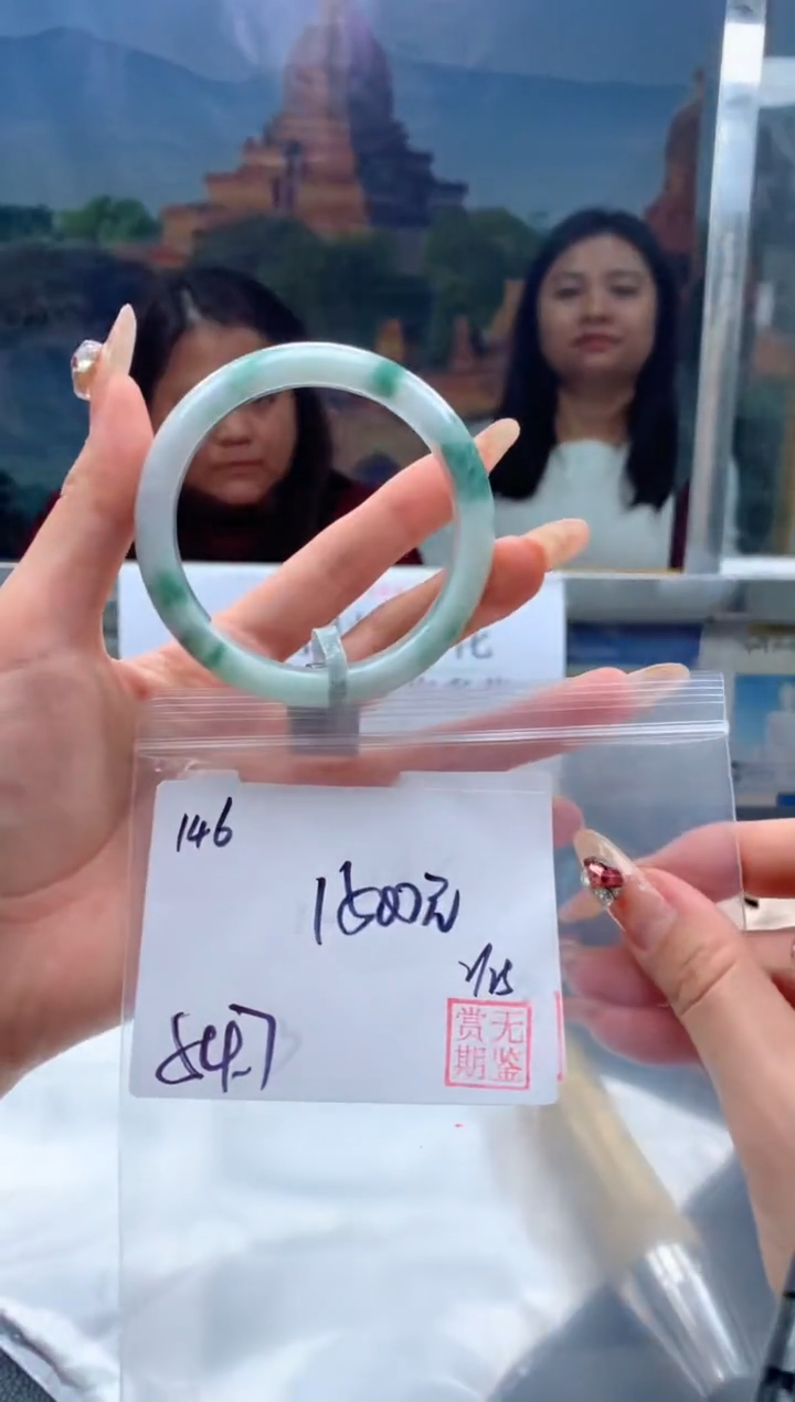 【闪购商品】定制翡翠未镶嵌毛货手镯需精细抛光/手镯146