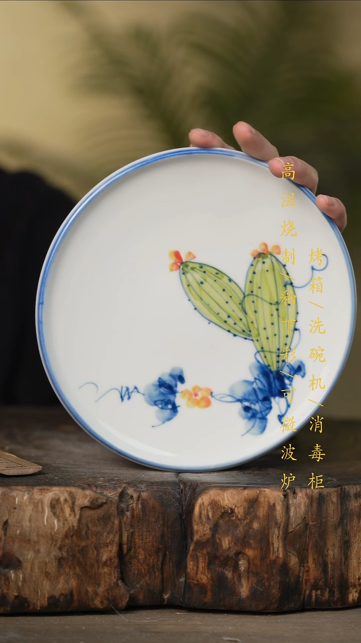 瓷片景德镇高温釉下彩可微波烤箱洗碗机