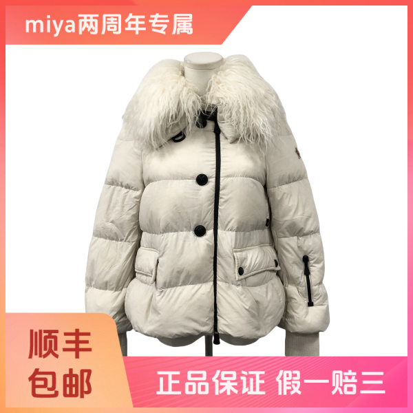 妃鱼/盟可睐/锦纶/羽绒服/90新/M3/9