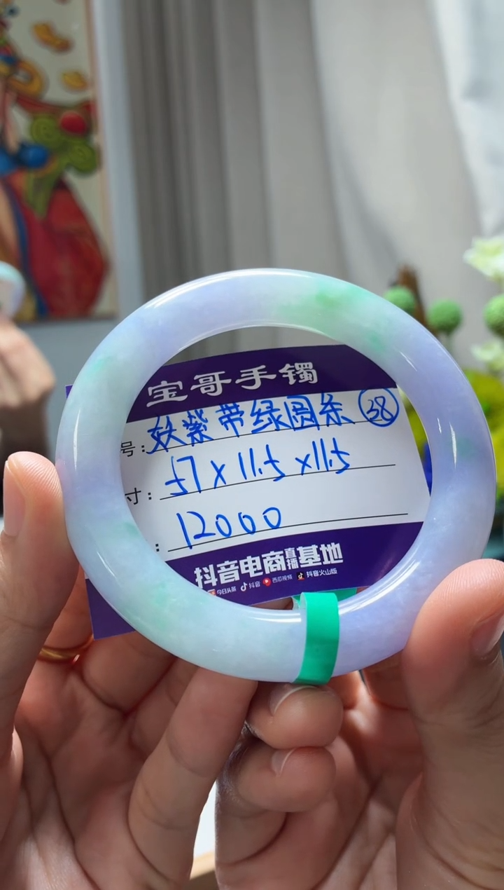 未镶嵌手镯翡翠m***谢翡翠手镯38号