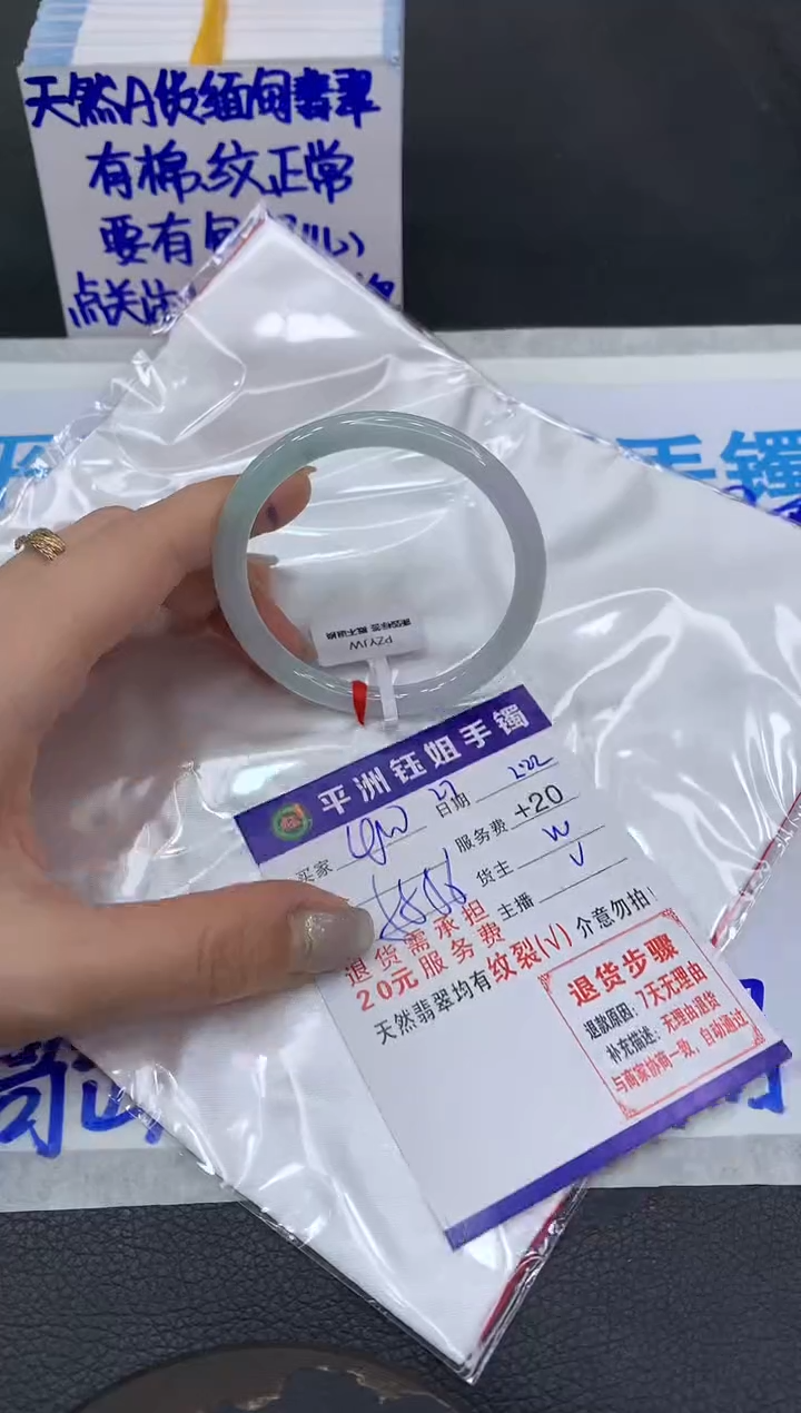 【闪购商品】翡翠手镯未镶嵌111111111