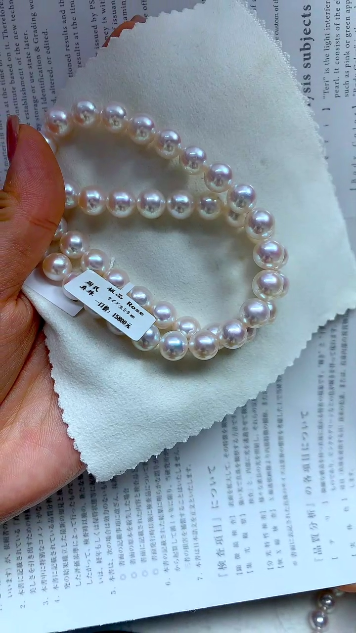 【闪购商品】海水珍珠项链未镶嵌ROSE8.5-9MM