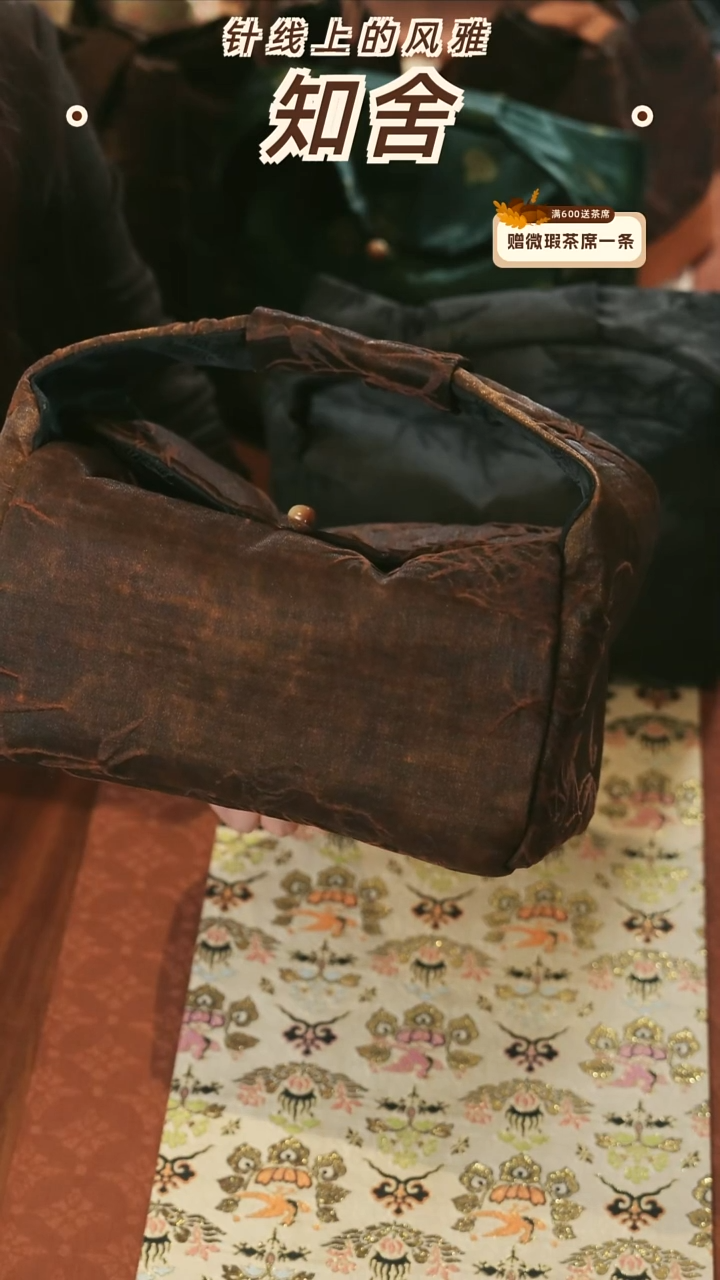 平安竹旅行包············