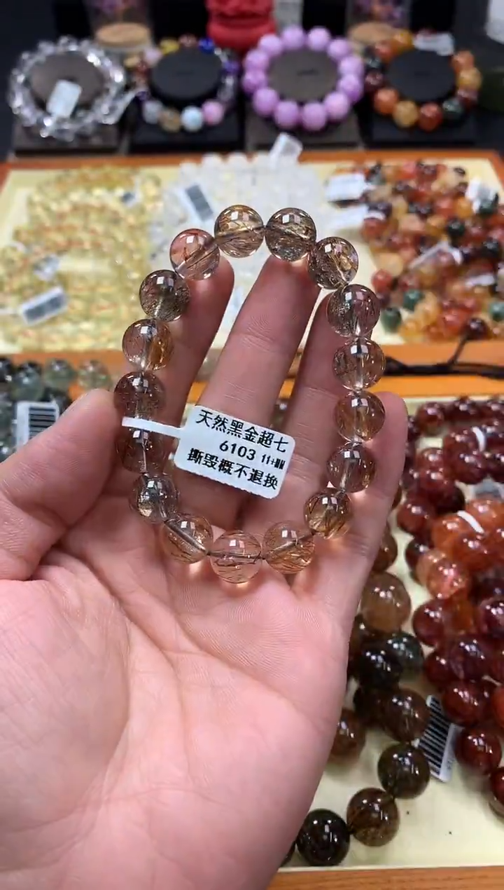 未镶嵌手链水晶11+