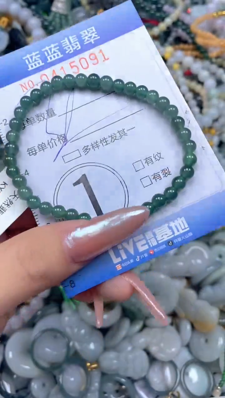 颈饰未镶嵌翡翠闪购0415091