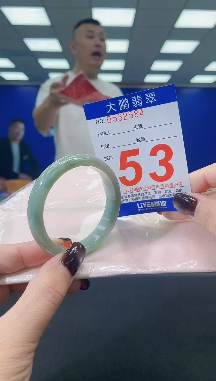 未镶嵌手镯翡翠AAAAAAAAAA