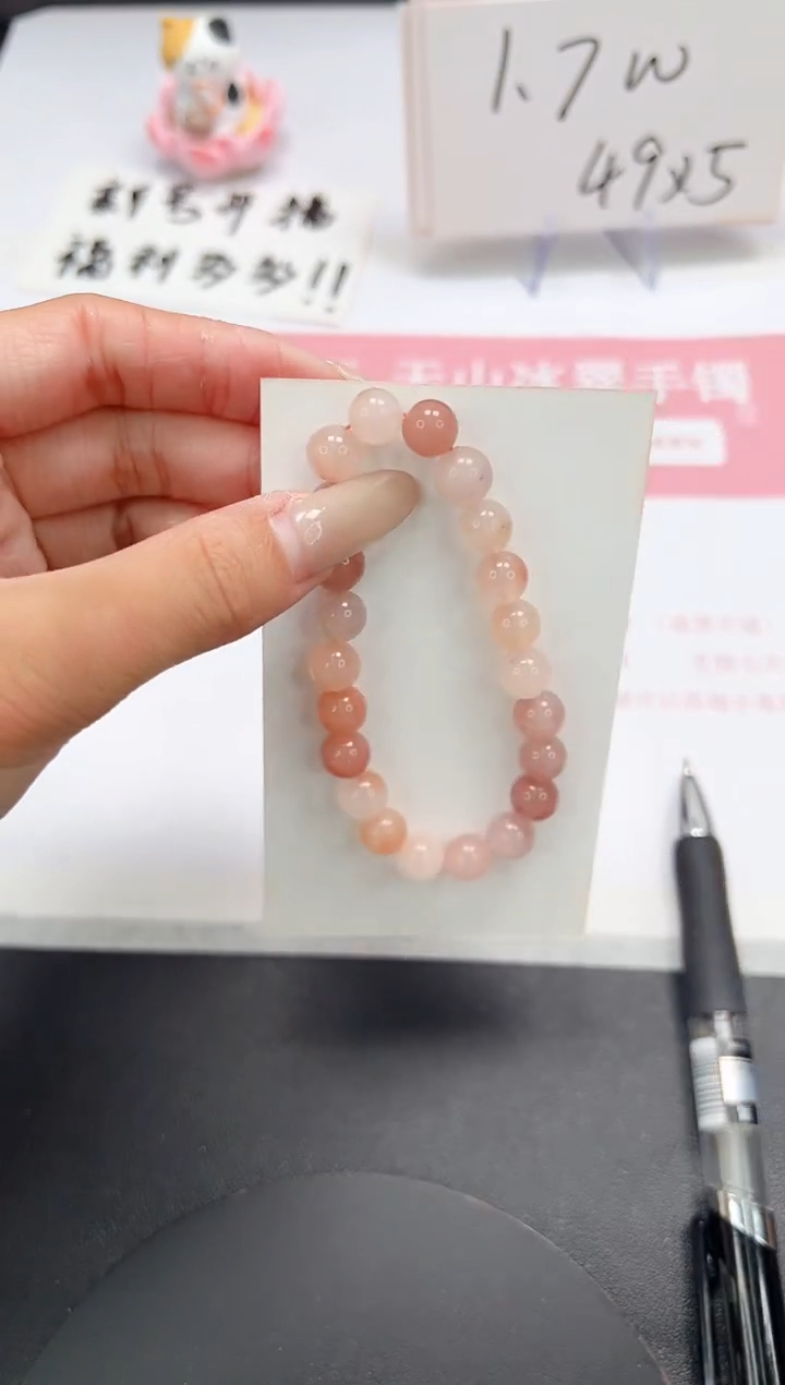 【闪购商品】石英质玉手镯未镶嵌SLFEN