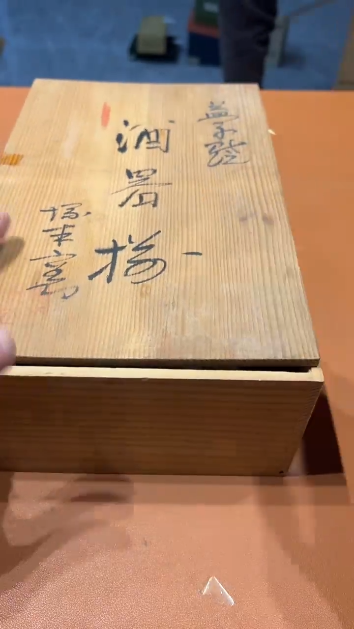 摆件挂****车阿达西日瓷摆件203