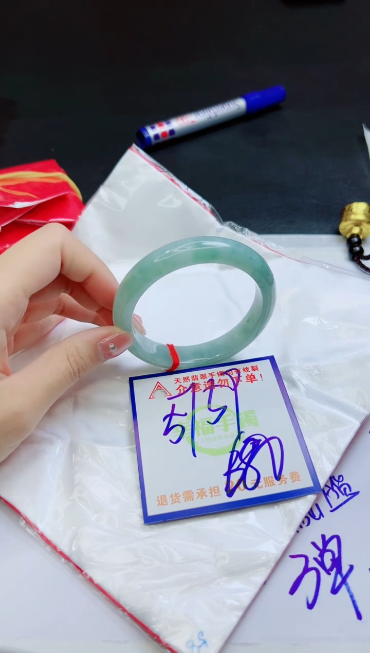 【闪购商品】翡翠手镯未镶嵌，质检证书图片色彩偏黑白