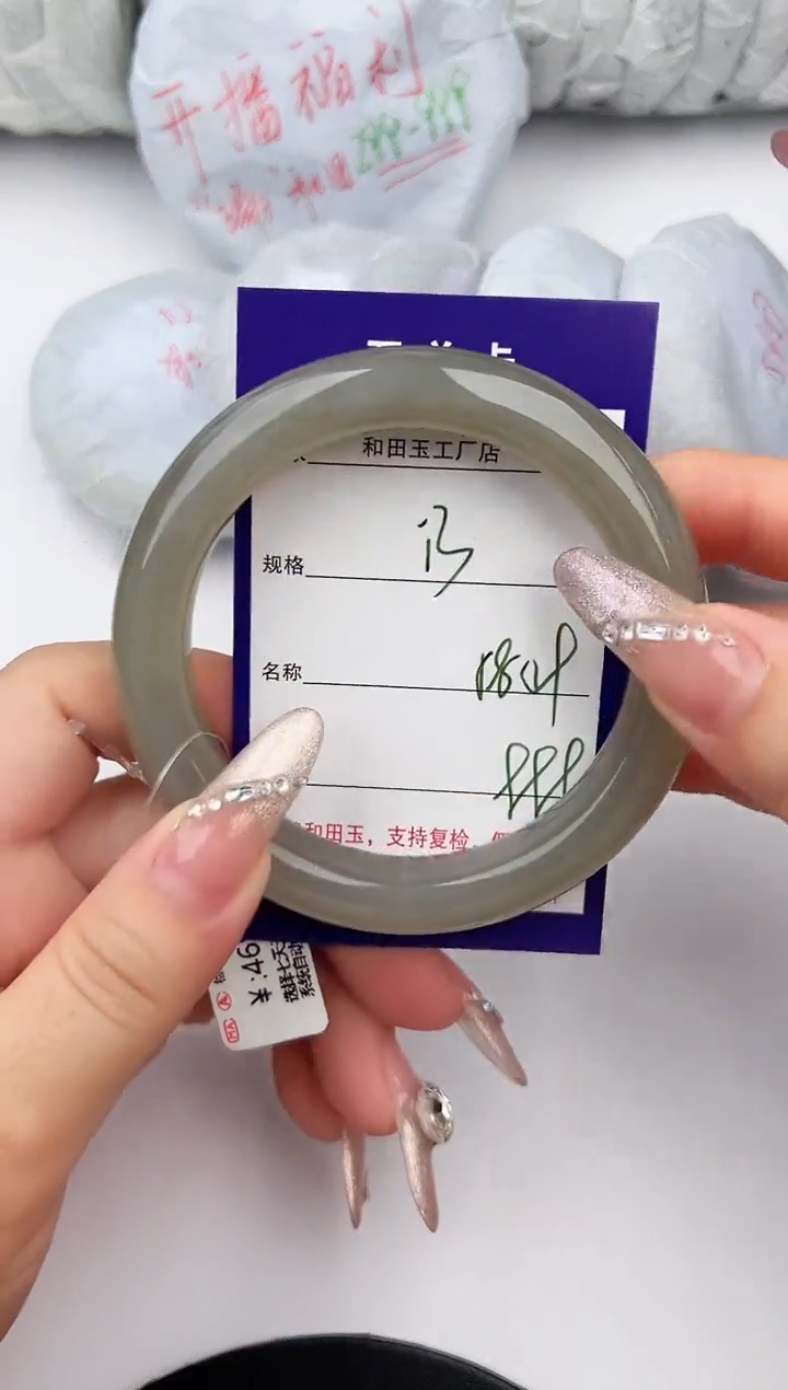 和田玉手镯未镶嵌53颜色微差无瑕疵