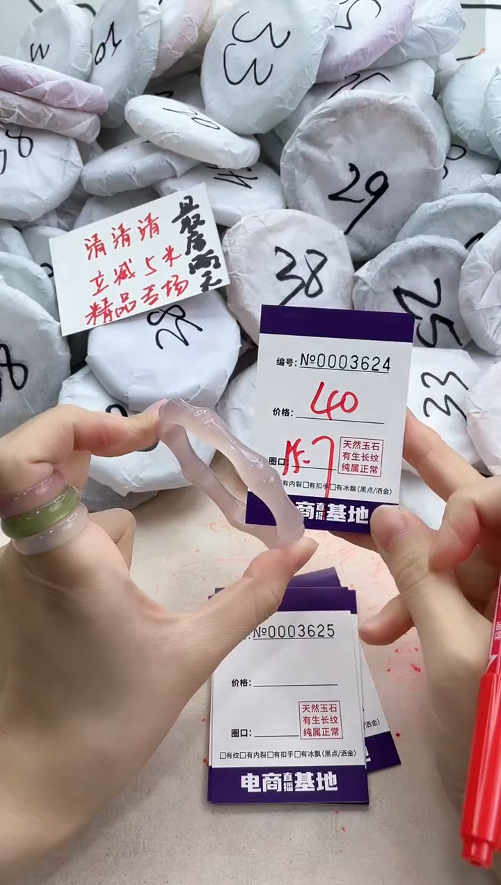 【闪购商品】玛瑙/玉髓手镯未镶嵌3624