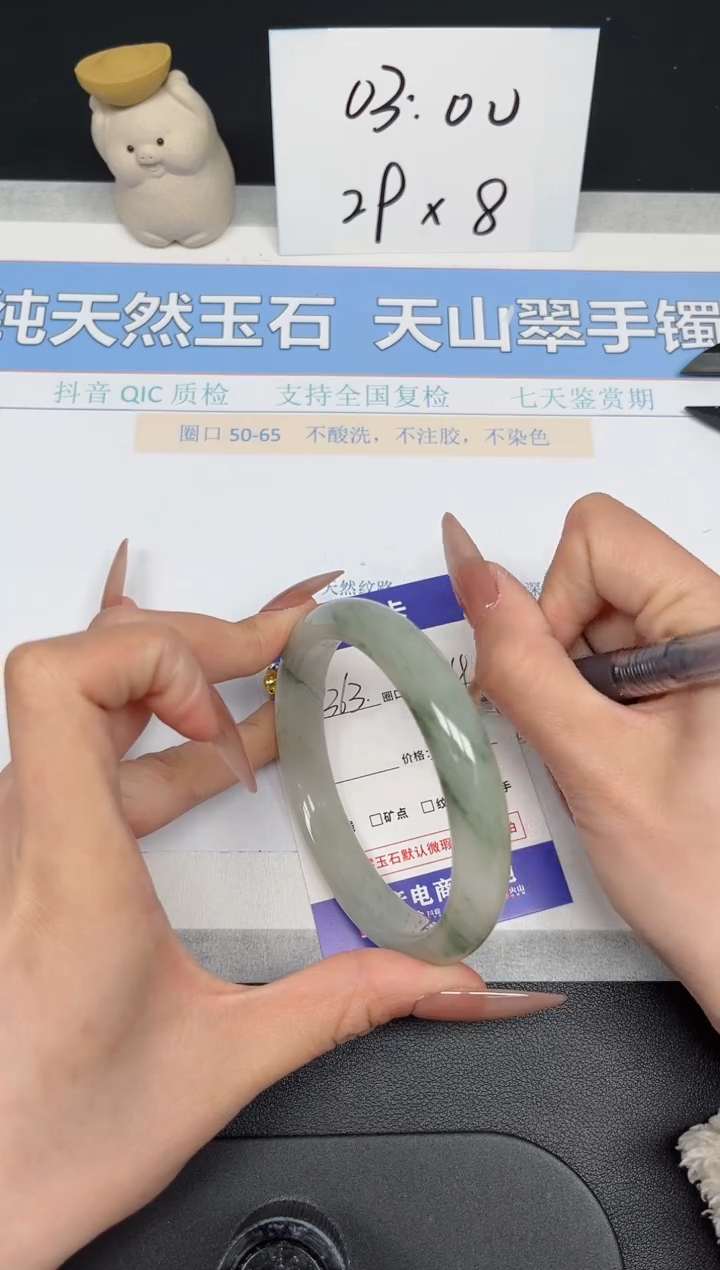 【闪购商品】石英质玉手镯未镶嵌K363-62.4