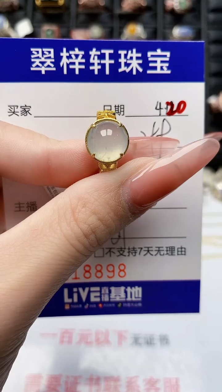 翡翠戒指银S925镶嵌8898