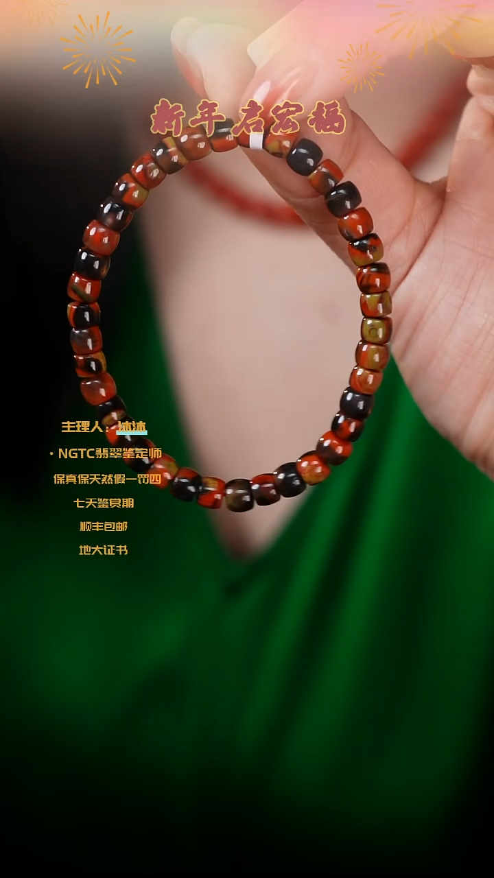 【闪购商品】南红玛瑙手链未镶嵌包浆料直切单圈