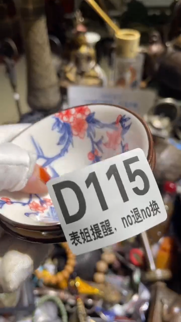 陶瓷茶**铺表姐火爆火爆热卖热卖