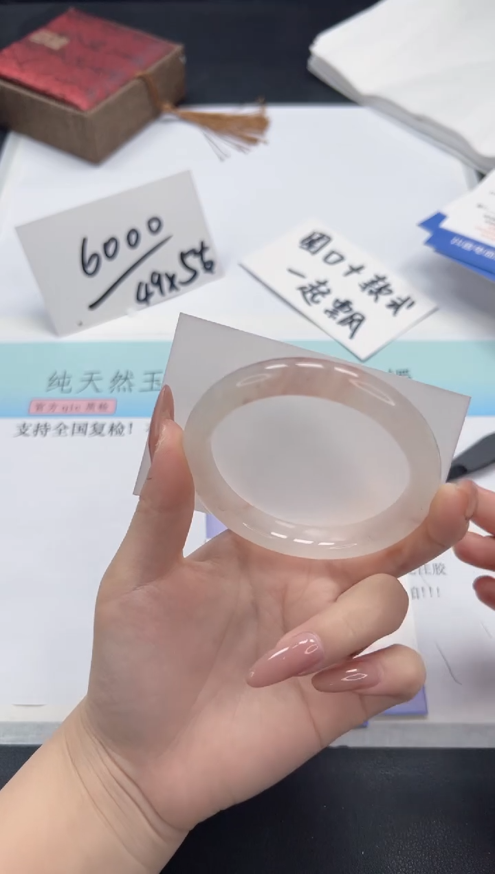 【闪购商品】石英质玉手镯未镶嵌A126-58.7