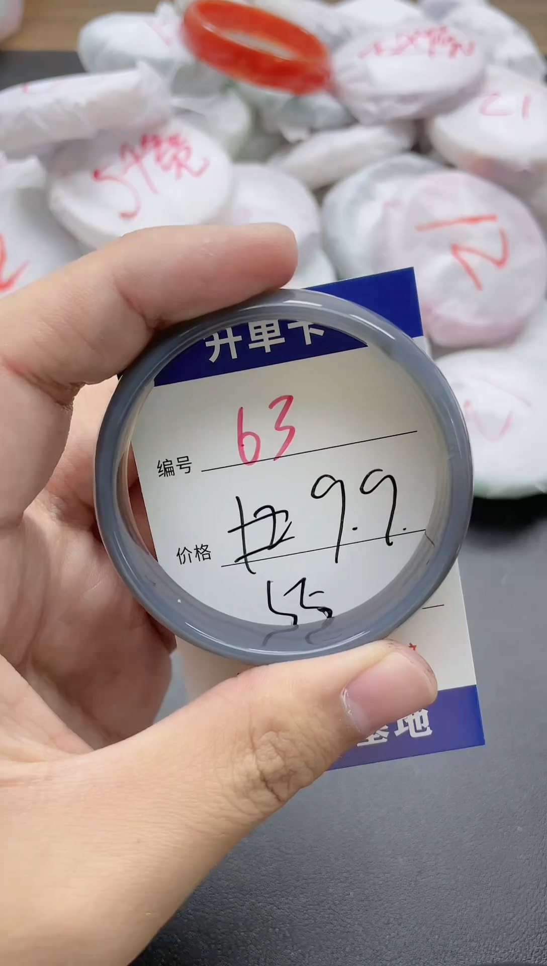 【闪购商品】玛瑙/玉髓手镯未镶嵌63