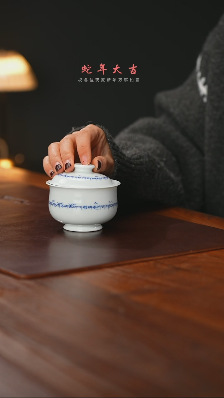 【闪购商品】精品茶器【本店无运费险】