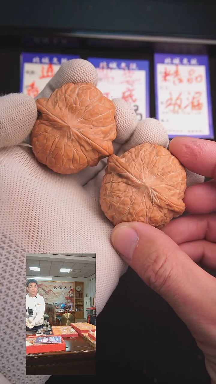 【闪购商品】文玩核桃把件98号45南瓜饼  全品（收藏）