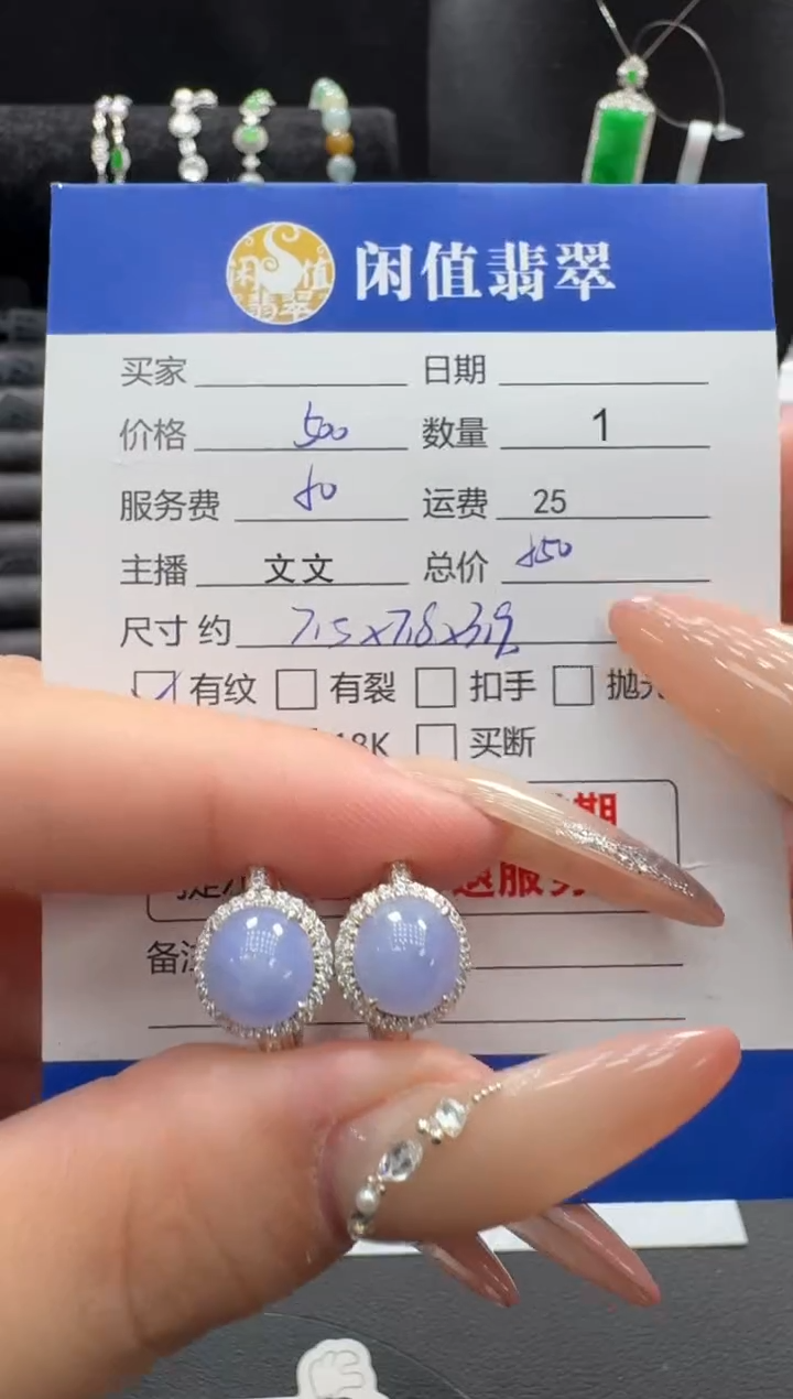 银S925镶嵌翡翠耳饰翡翠耳饰