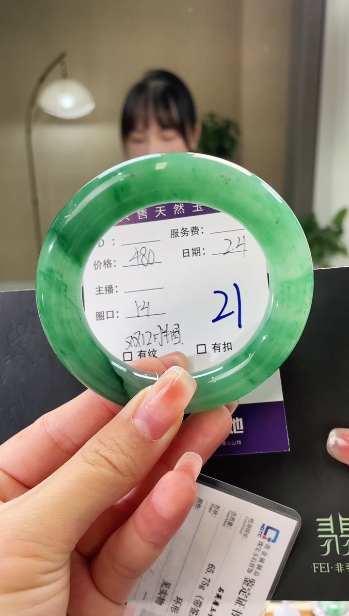【闪购商品】石英质玉手镯未镶嵌21