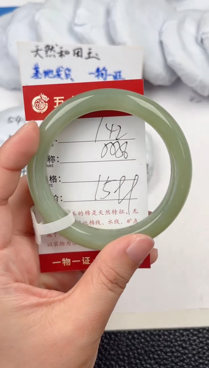 【闪购商品】和田玉手镯未镶嵌和田玉手镯微色差142
