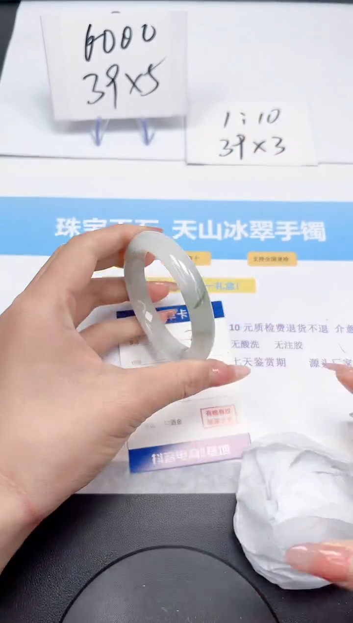 【闪购商品】石英质玉手链未镶嵌260-56.3