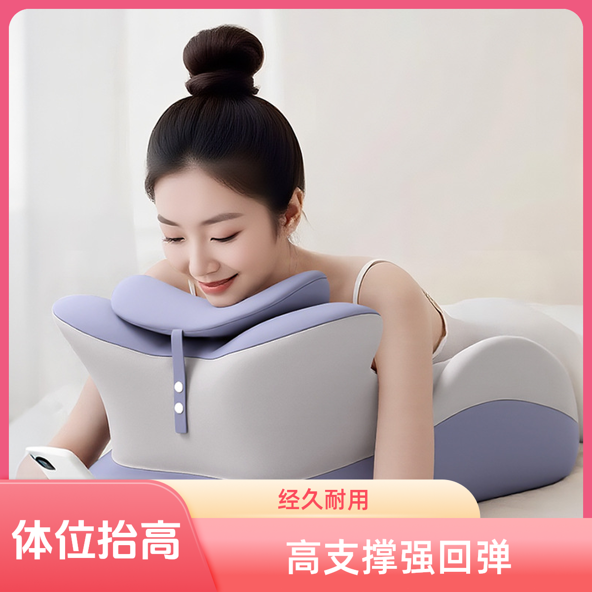 【升级顶配】多功能趴睡枕神器护颈椎床头靠枕趴着玩手机回弹