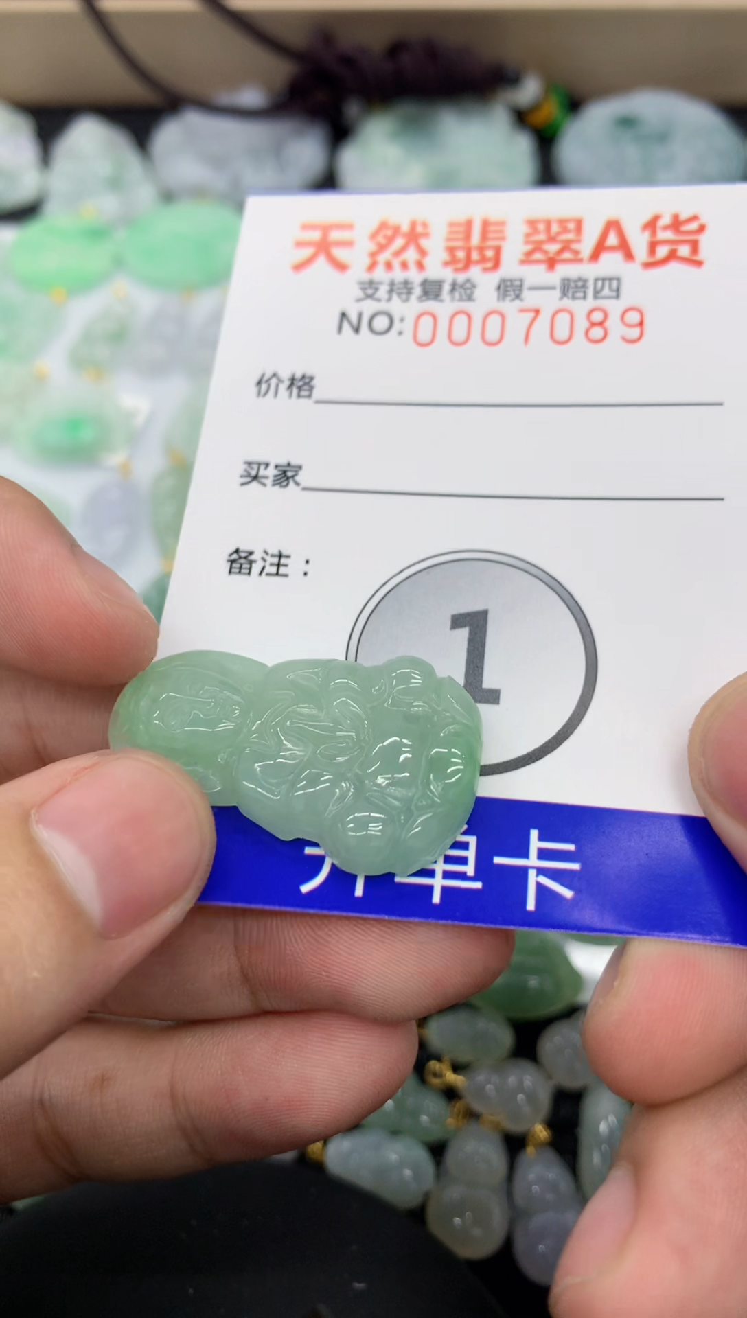 【闪购商品】翡翠颈饰未镶嵌1111111111