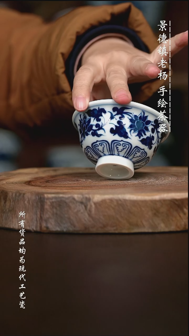 手绘高温现代瓷 气窑 缠枝莲小压70C