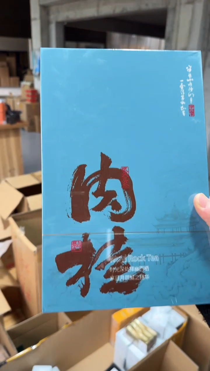 蓝肉桂12礼盒···