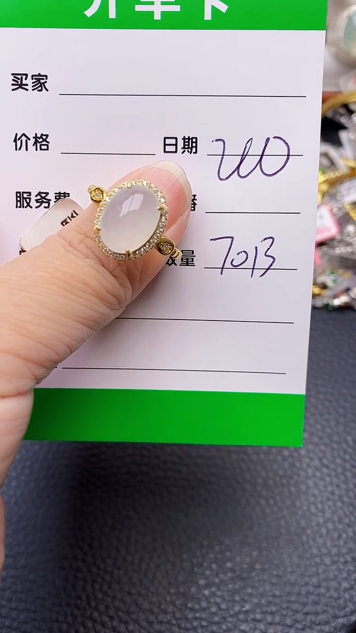 【闪购商品】翡翠戒指银S925镶嵌7013