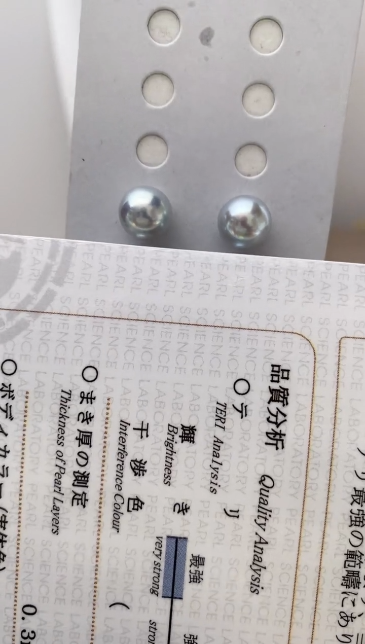 【闪购商品】海水珍珠耳饰18K金镶嵌真多麻8.5-9特选极光极微瑕