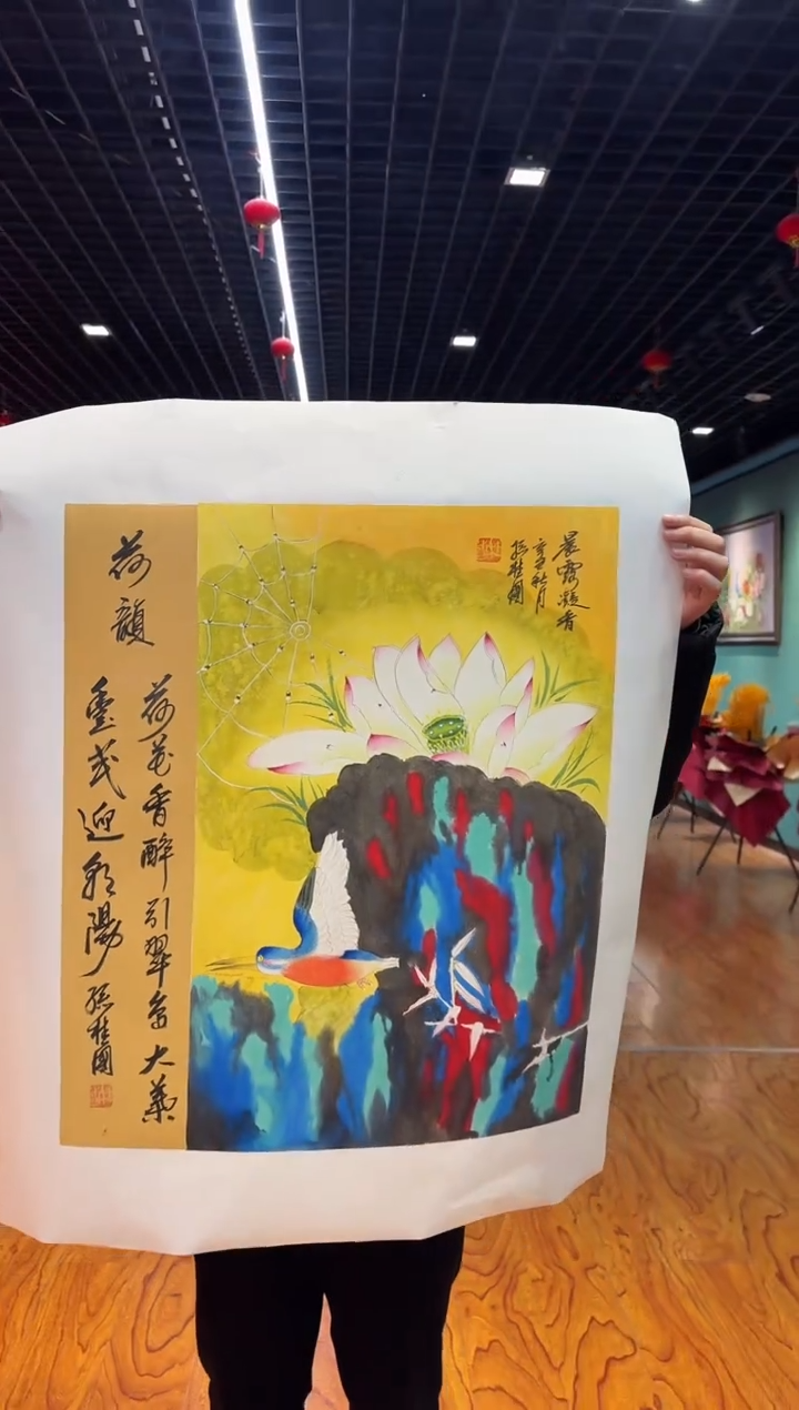 【闪购商品】国画孙桂国老师字画带亲笔合影证书2-20