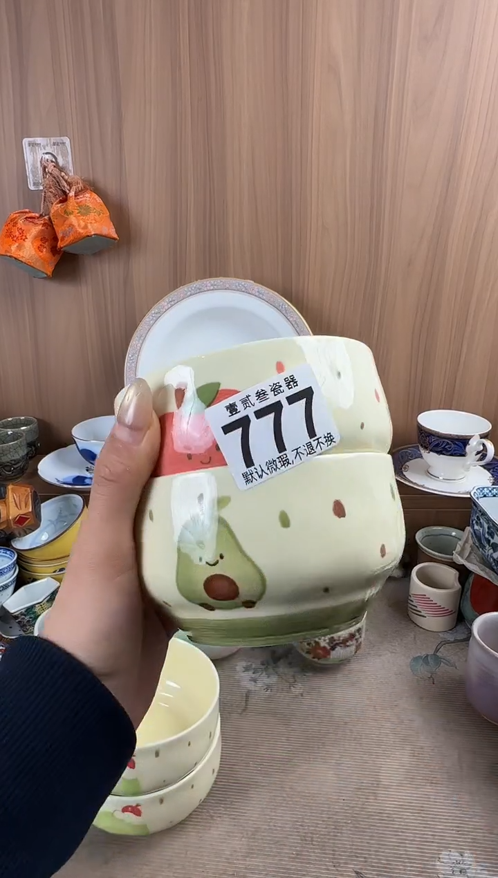 七****子瓷器瓷器瓷器瓷器