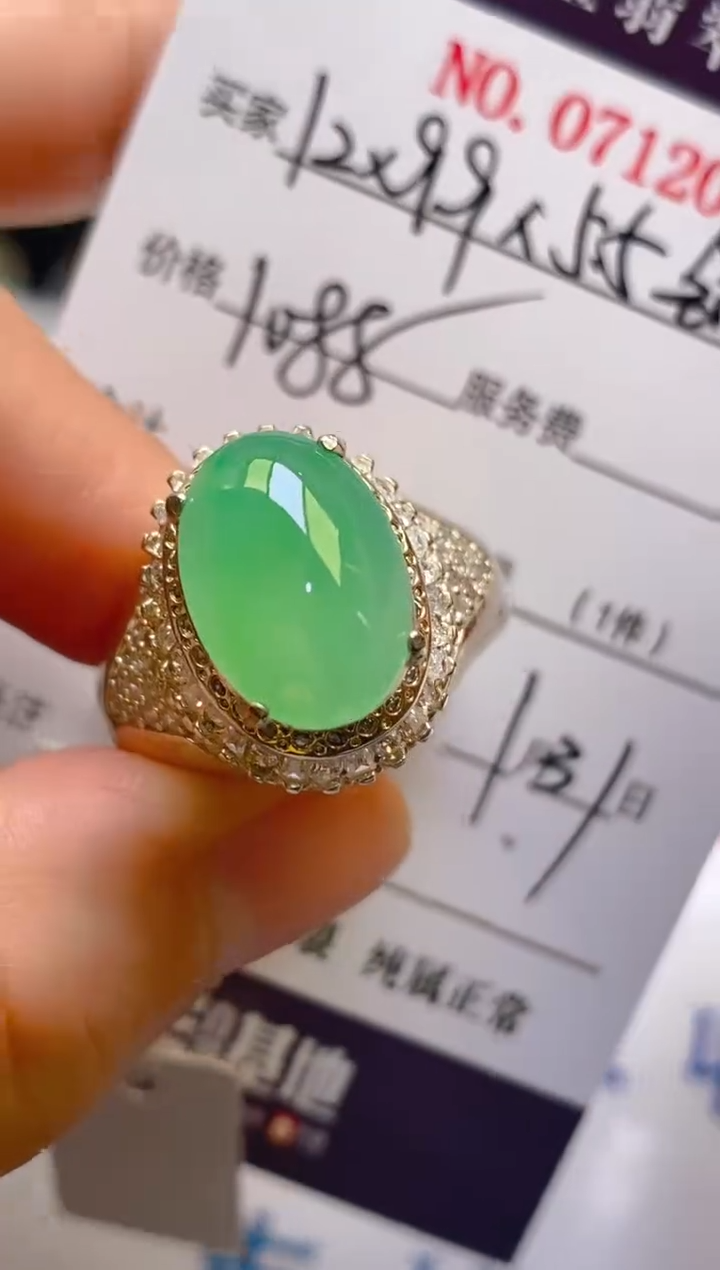 【闪购商品】翡翠耳饰未镶嵌天然A货翡翠1