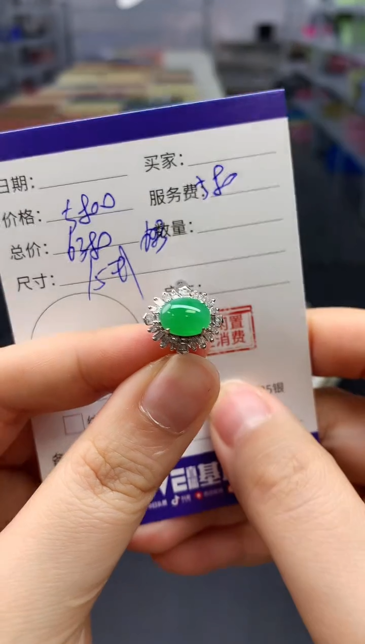 【闪购商品】翡翠吊坠(不含链)18K金镶嵌翡翠戒指5800+580
