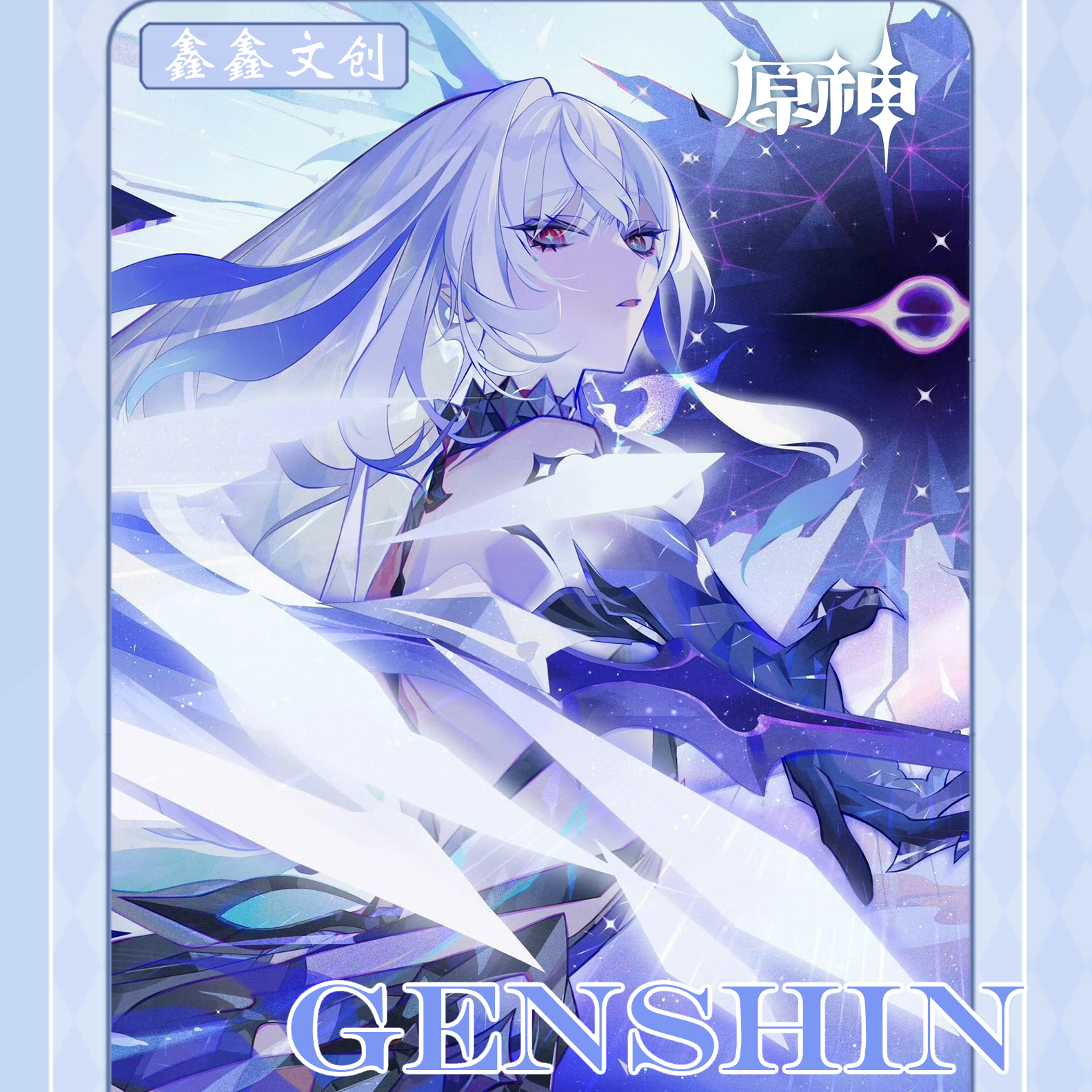 《原神》旧链接不使用  精美亚克力磁吸立体小夜灯12*8*3cm