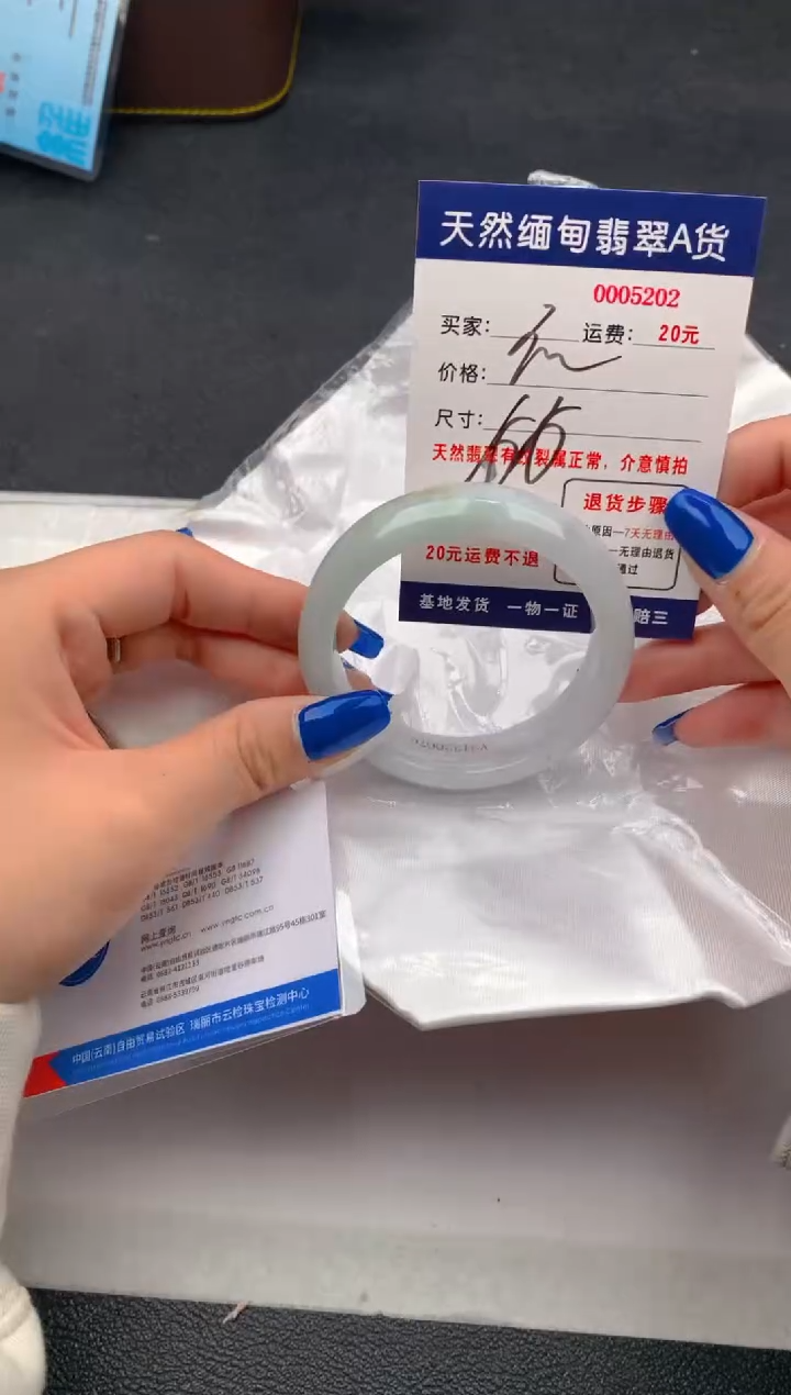 【闪购商品】翡翠手镯未镶嵌5202天然缅甸A货翡翠