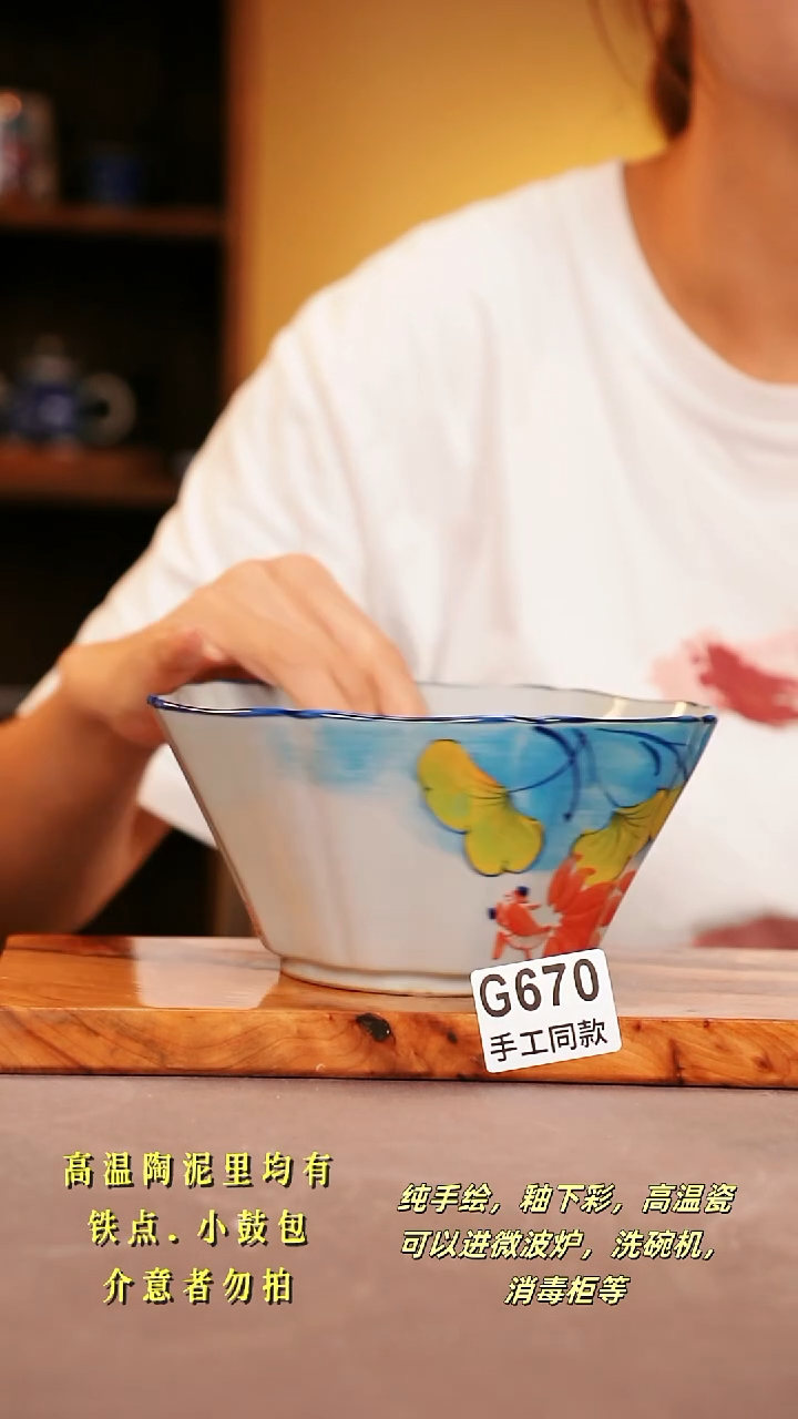 其他G670陶然集器瓷器