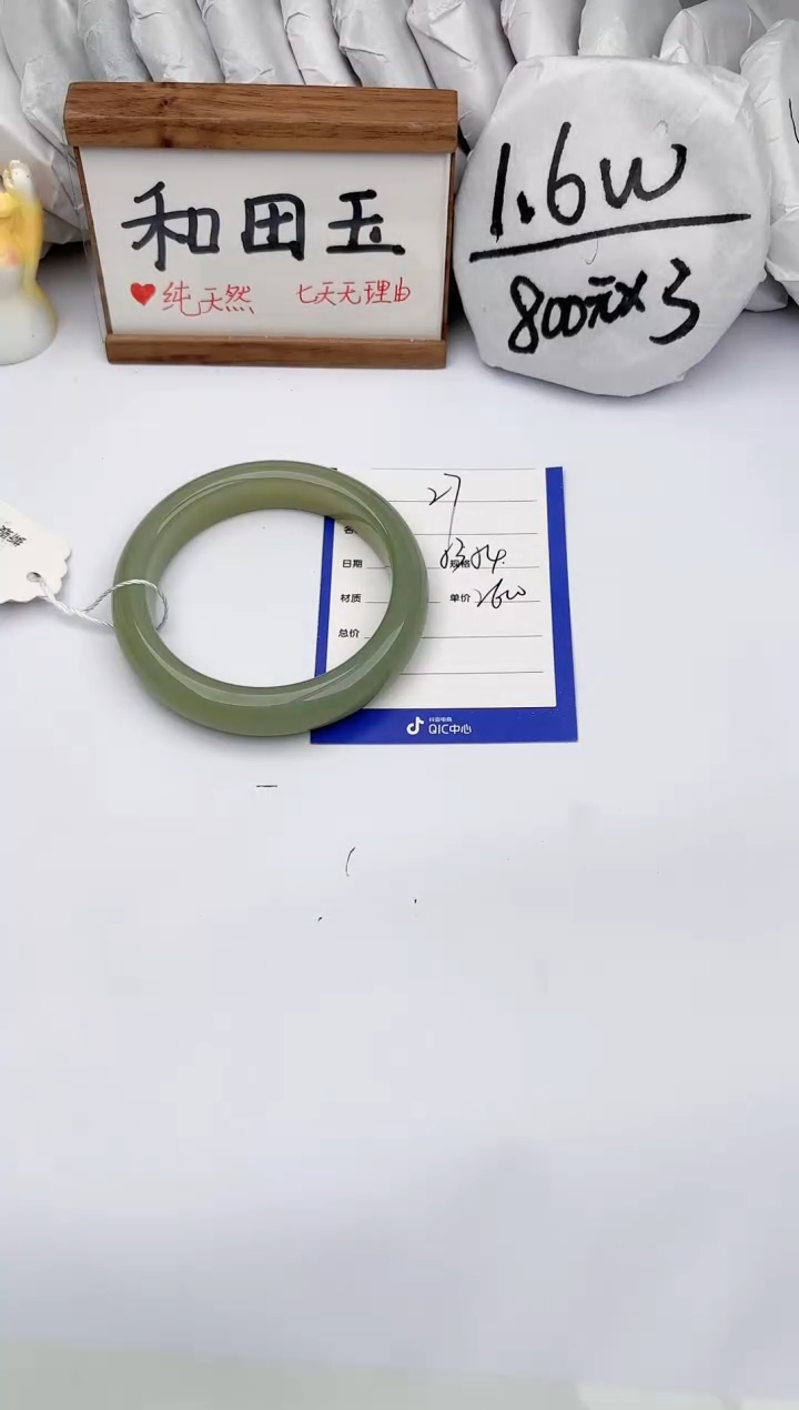 【闪购商品】和田玉手镯未镶嵌玉轩阁24