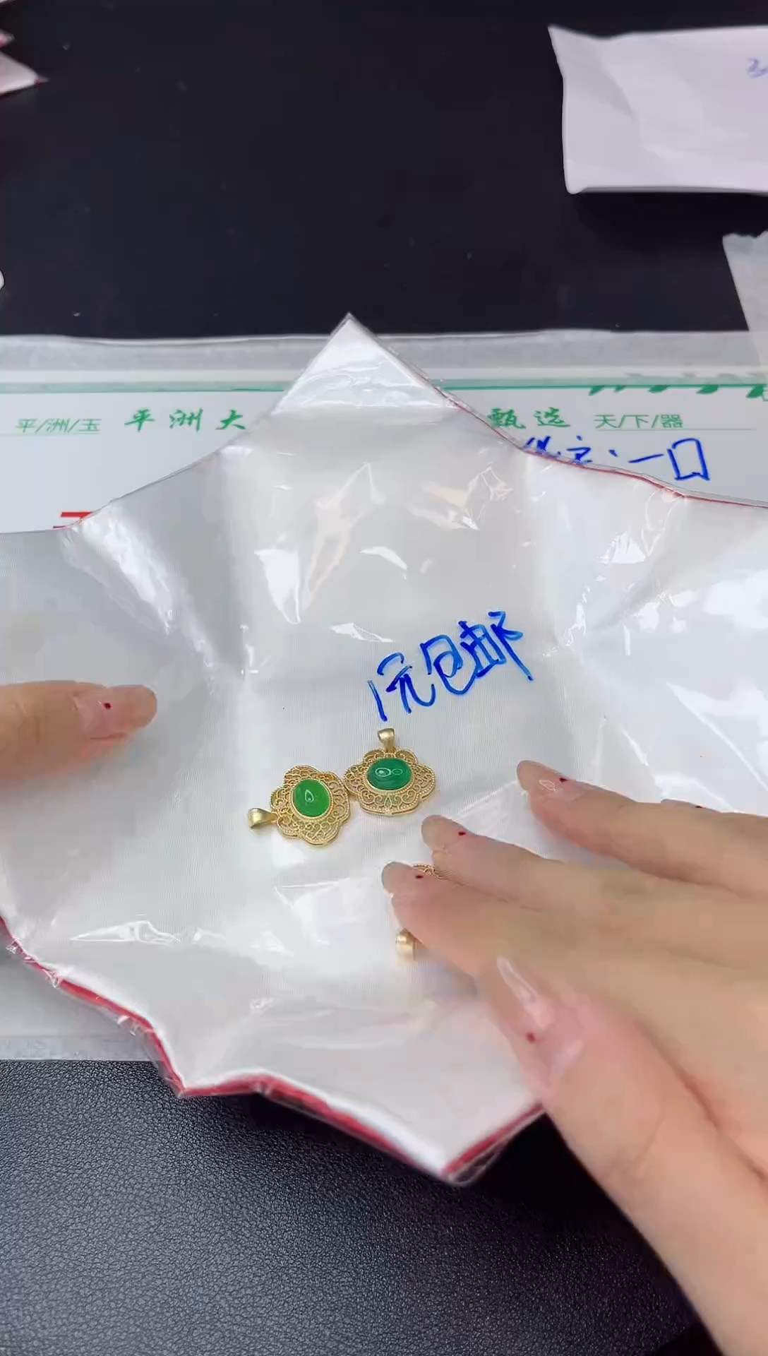 【闪购商品】玛瑙/玉髓吊坠未镶嵌吊坠