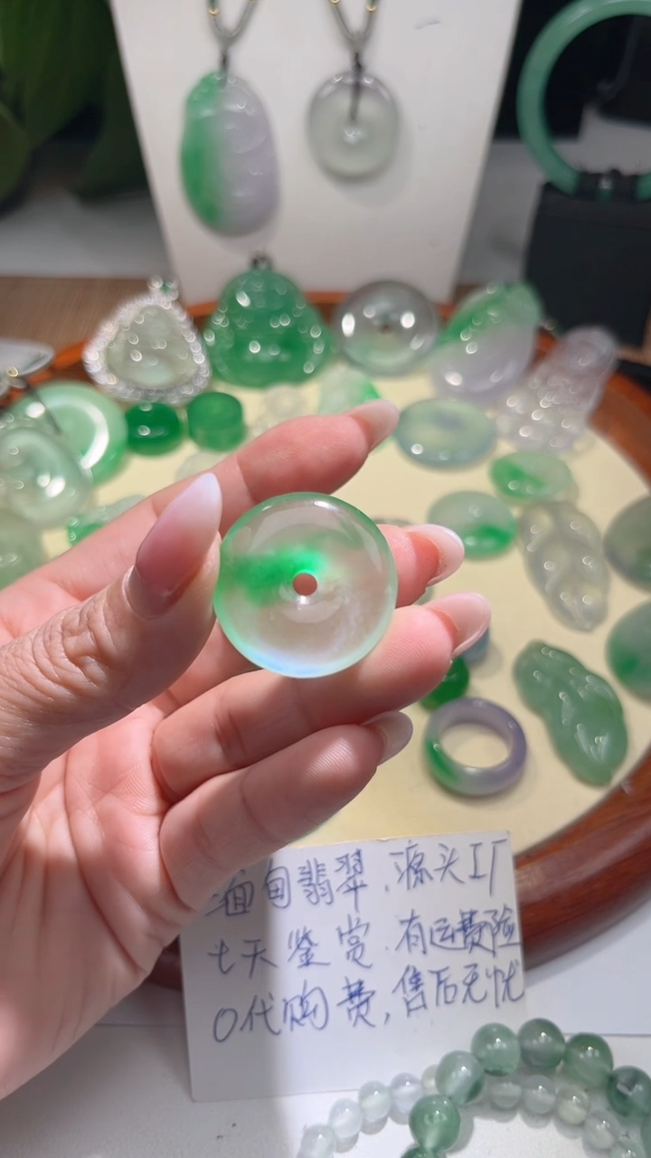 吊坠平安扣（一物一拍 所见即所得）02