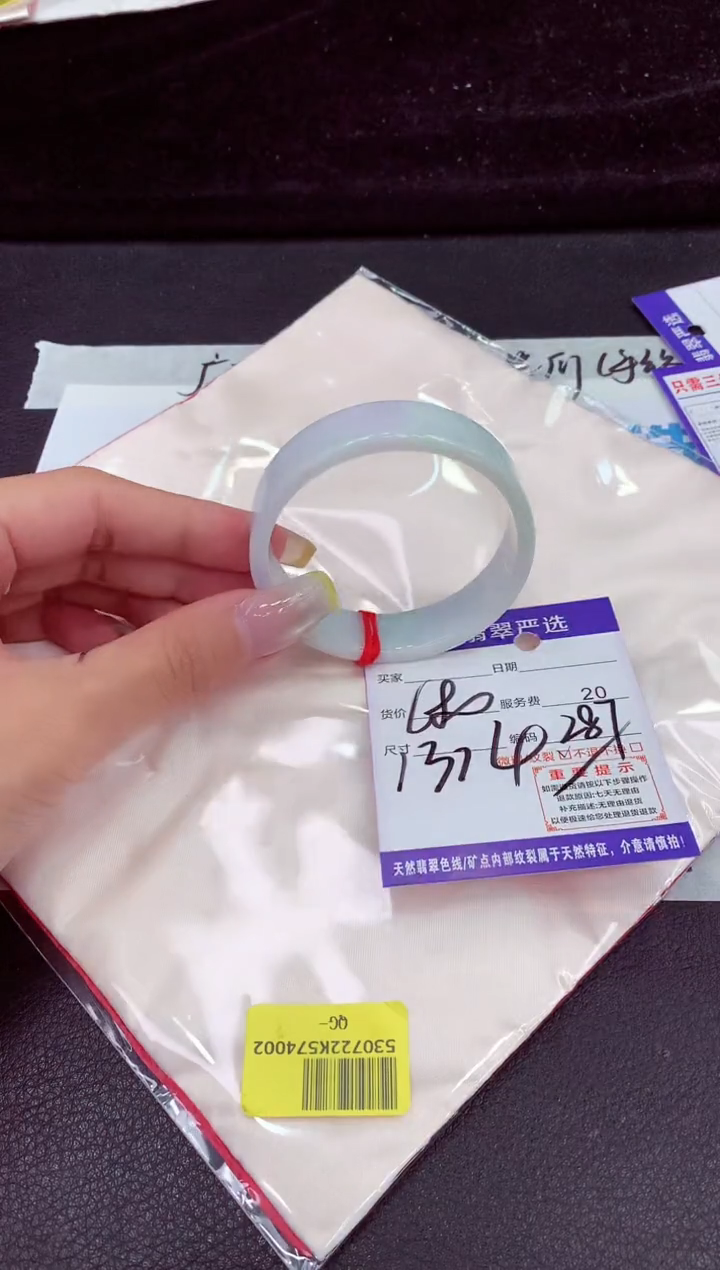 未镶嵌手镯翡翠11111111