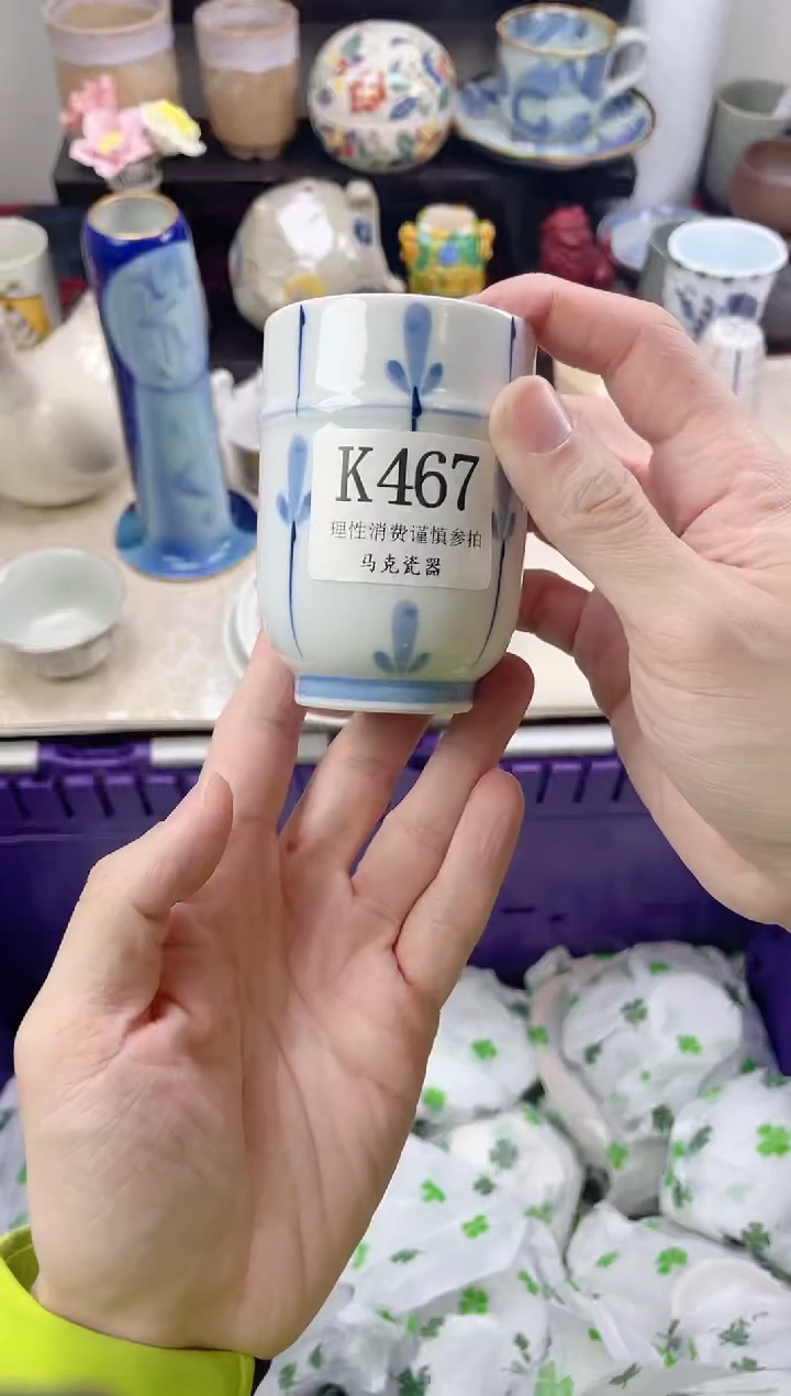 瓷片凡                 K467