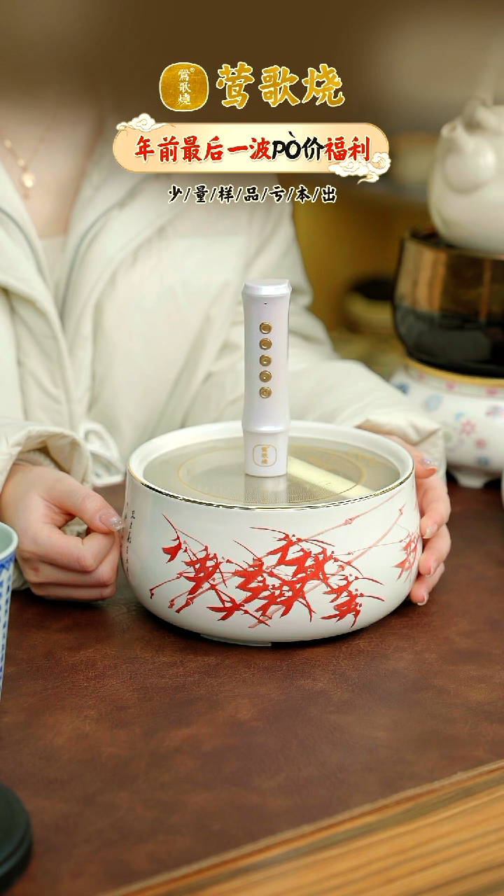【闪购商品】电陶炉一个一个一个