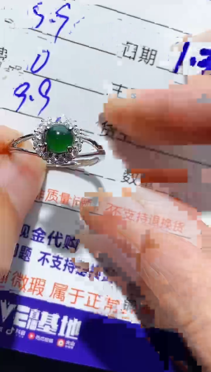 【闪购商品】定制翡翠未镶嵌多样性发货0481743382