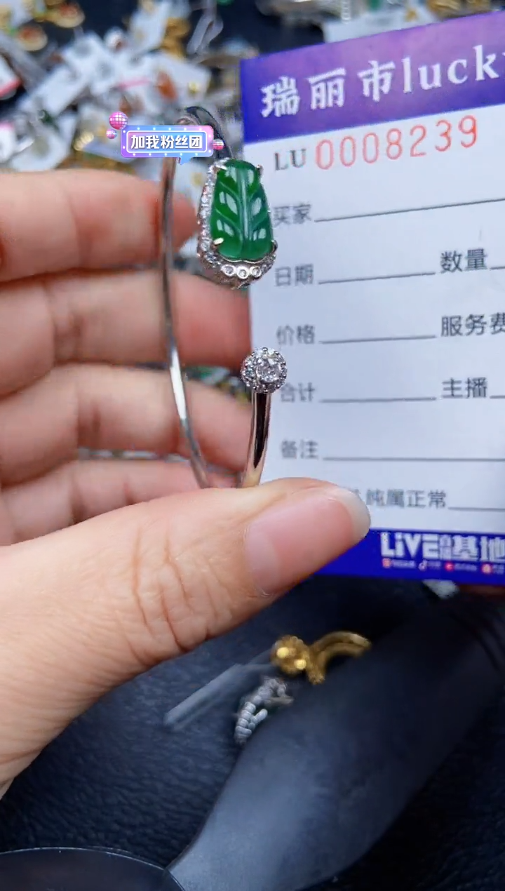 【闪购商品】翡翠颈饰银S925镶嵌8239