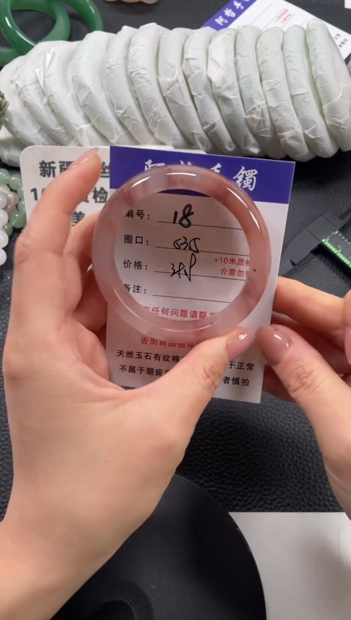 【闪购商品】石英质玉手镯未镶嵌53.5